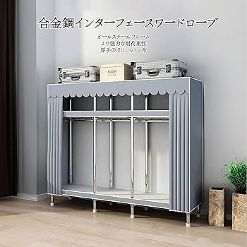 洋服ダンス ワードローブ 楽天市場】ワードロープ クローゼット 可動棚付き 吊り下げ収納